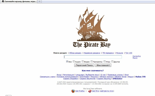 The Pirate Bay - один з найбільших в світі BitTorrent-трекер. Він також служить для пошуку файлів. Torrent.